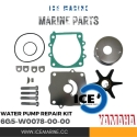 Water Pump Repair Kit 6G5-W0078-00-00