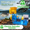 Extrusoras Meelko MKED040C