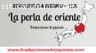 Traducciones de japonés: Internacional