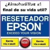 ++ RESET IMPRESORAS EPSON ++ REPARA ERRO